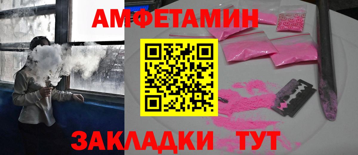 Коряжма  АМФЕТАМИН Premium  Amphetamine  blacksprut маркетплейс  Вход с VPN 