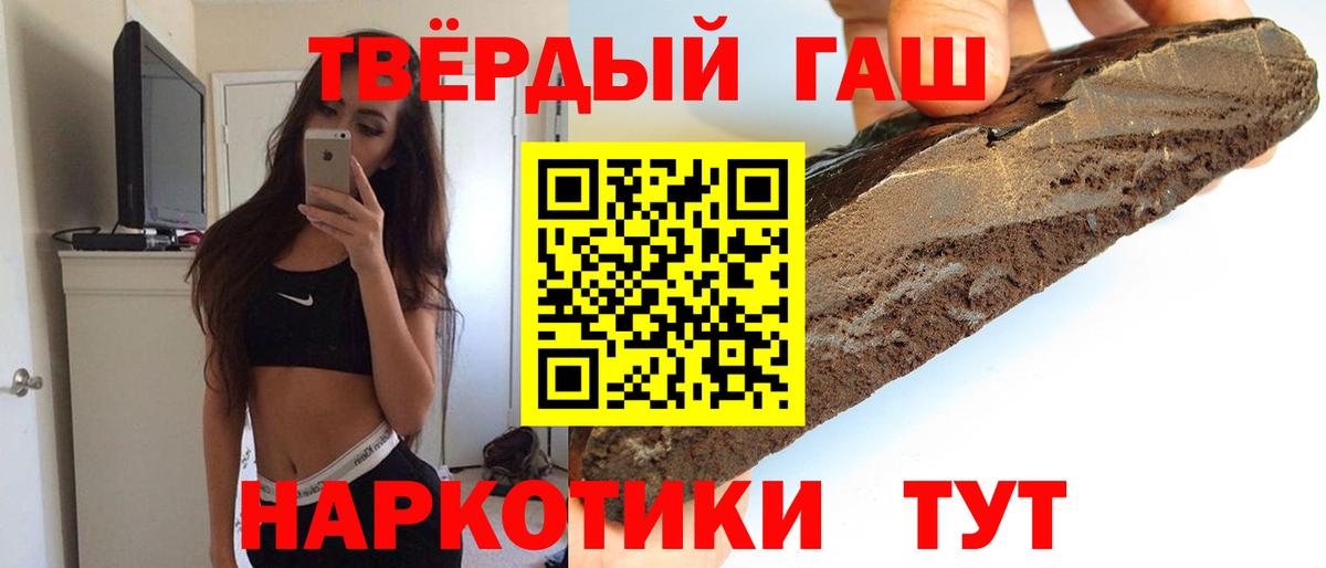 ГАШ гарик  Вход с VPN  Коряжма 