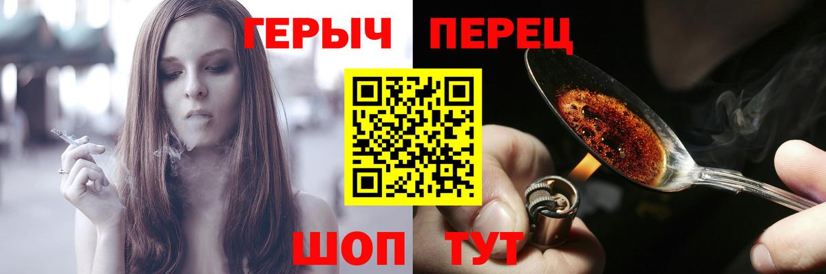 Коряжма  ГЕРОИН белый  ГЕРОИН  Вход с VPN 