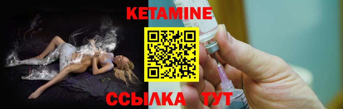 blacksprut ONION  КЕТАМИН VHQ  Коряжма  Вход с VPN  КЕТАМИН ketamine 