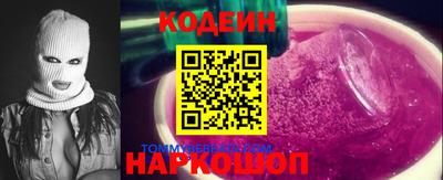 хмурый Донецк