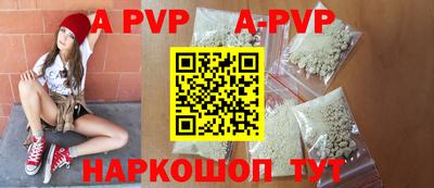 гашиш Донской