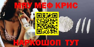 стафф Дубна