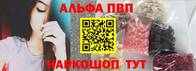 стафф Дубна