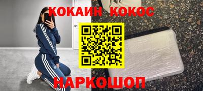 стафф Дубна