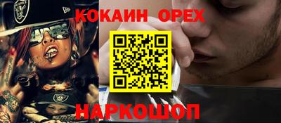 хмурый Донецк