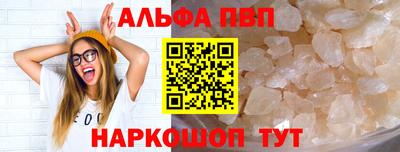 стафф Дубна