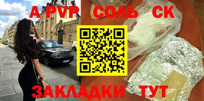 гашиш Донской