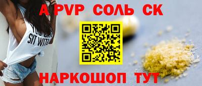 гашиш Донской
