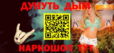 стафф Дубна