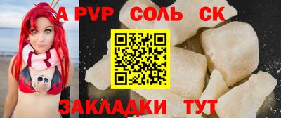 гашиш Донской