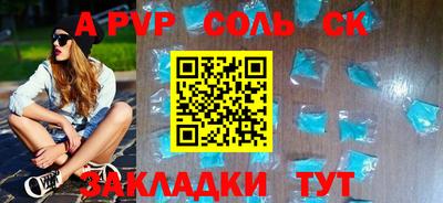 стафф Дубна
