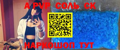 гашиш Донской
