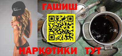 гашиш Донской