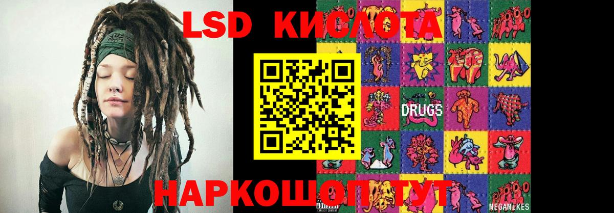 ЛСД экстази кислота  Лсд 25 экстази ecstasy  Вход с VPN  LSD-25 экстази  Коряжма 