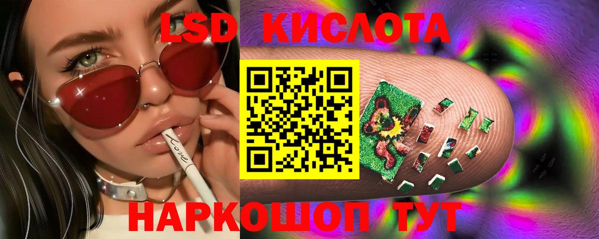 Лсд 25 экстази ecstasy Коряжма
