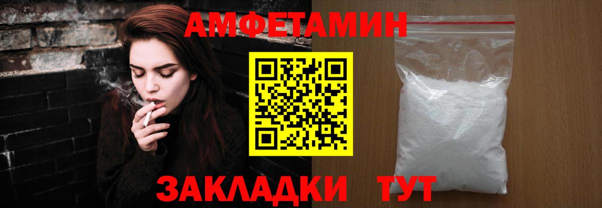 МЕТАМФЕТАМИН Methamphetamine  МЕТАМФЕТАМИН Methamphetamine  Вход с VPN  Коряжма 