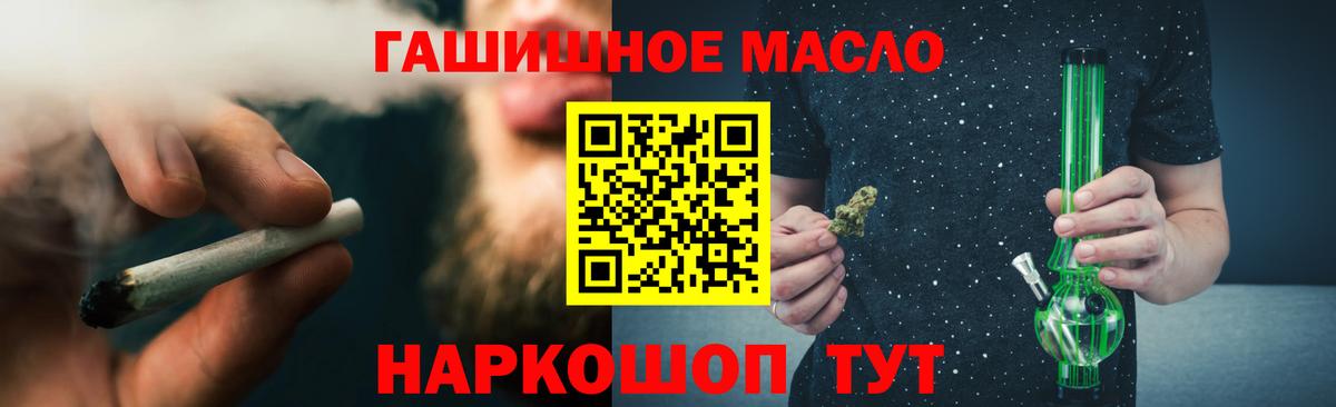 ТГК концентрат  Вход с VPN  Коряжма 